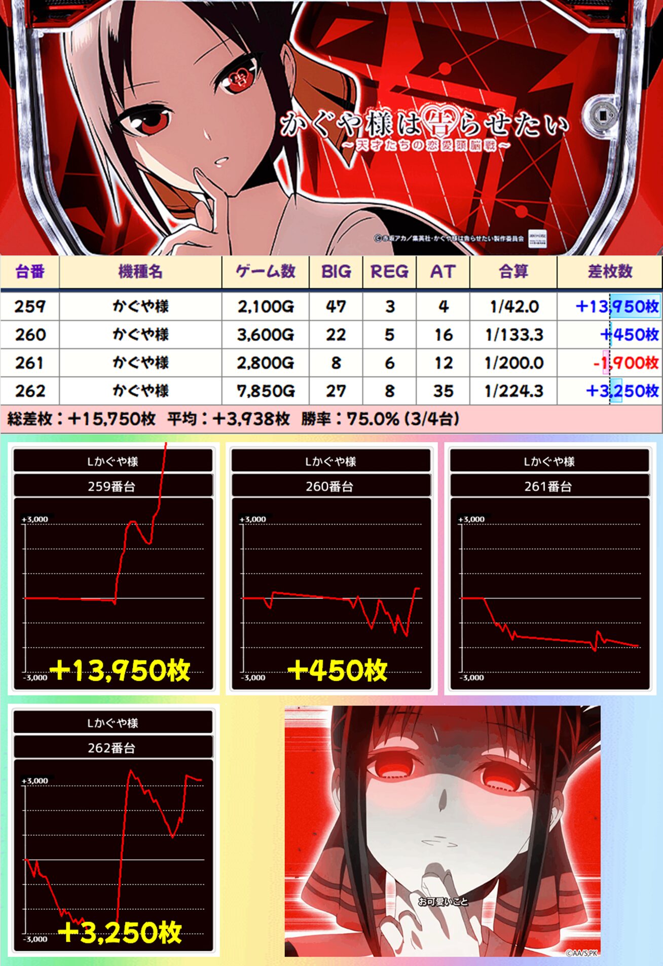 画像に alt 属性が指定されていません。ファイル名: image-459-5.jpg