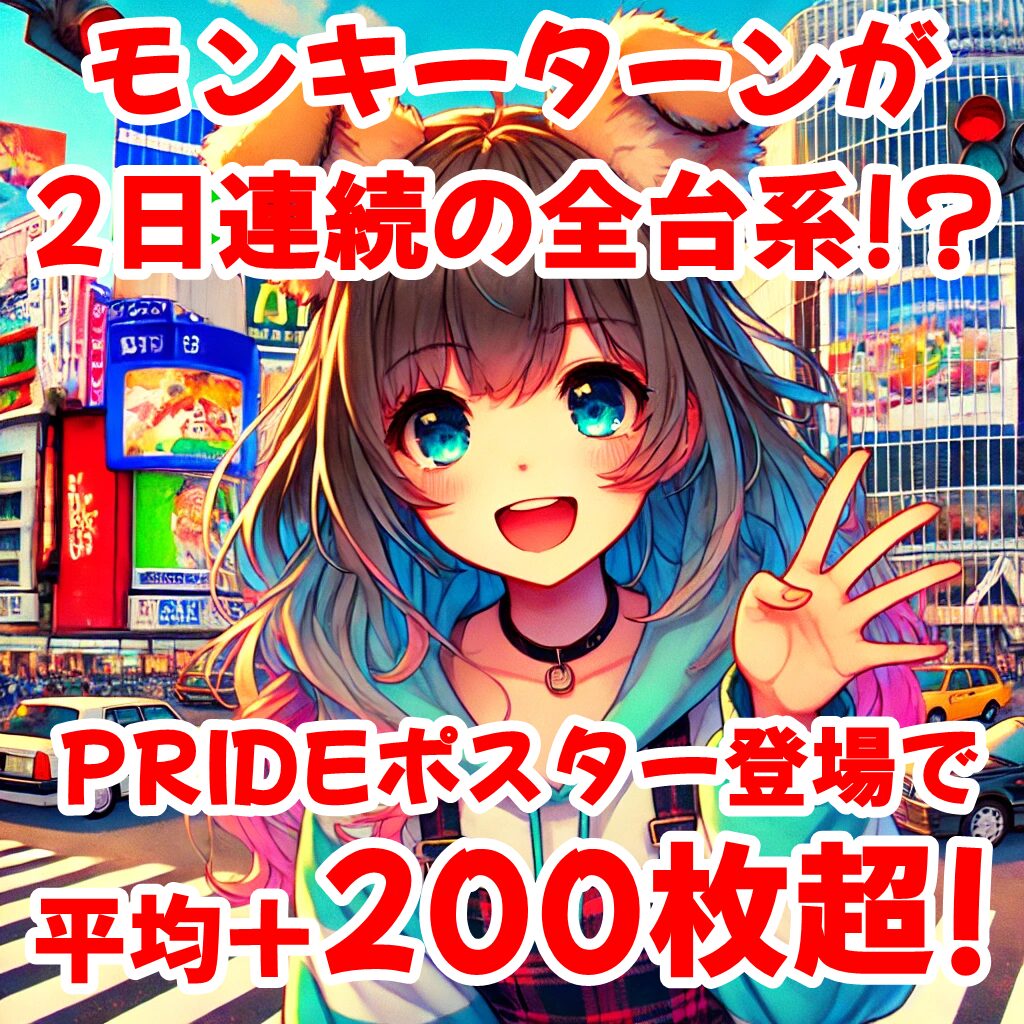 一人じゃないステージ ルパ SP 1枚 2025年最新】一人じゃない ルパの人気アイテム - メルカリ